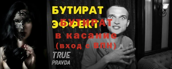 тгк Баксан