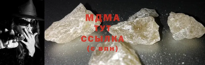 kraken сайт  цена наркотик  Нытва  MDMA Molly 